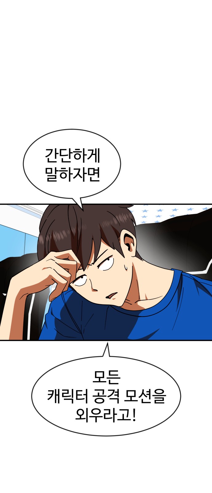 34 페이지