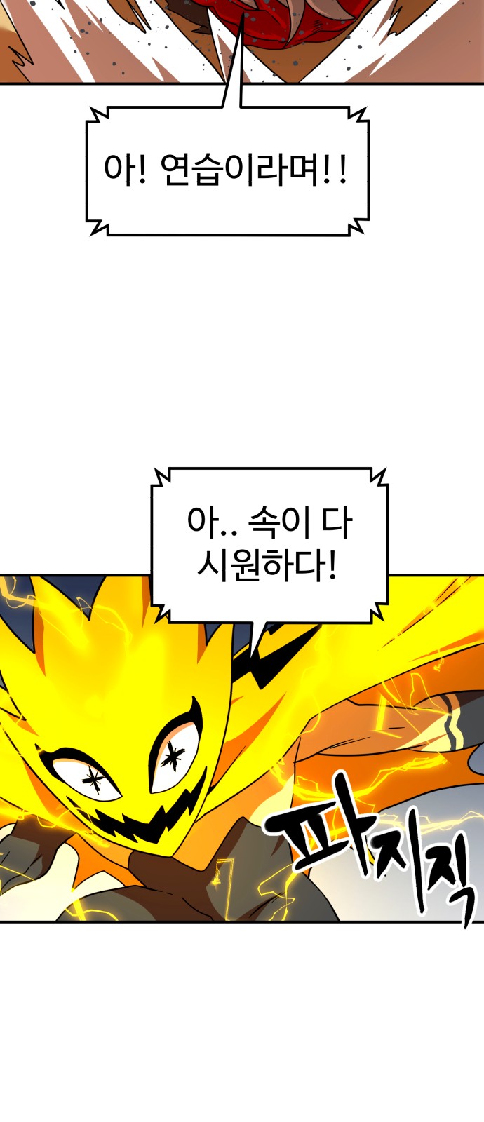 41 페이지