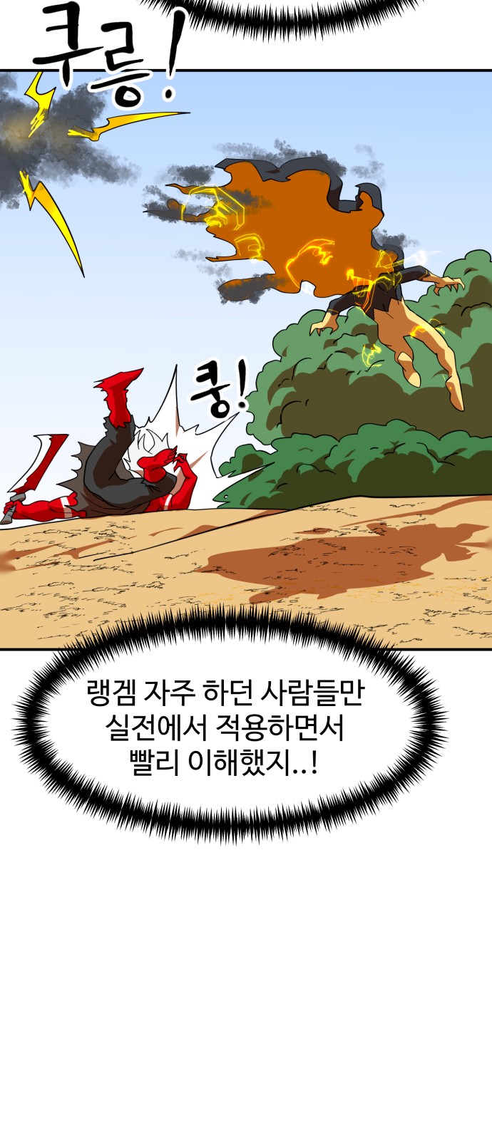 47 페이지