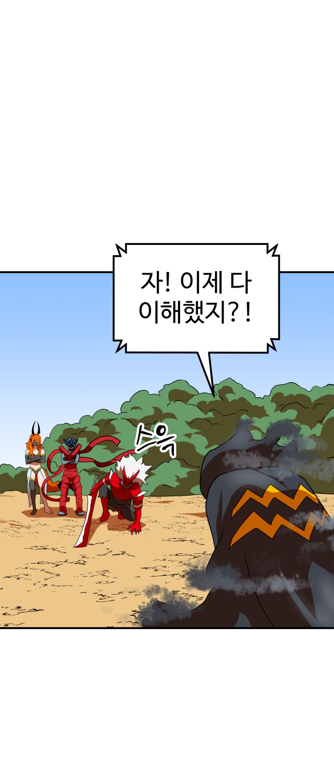 51 페이지