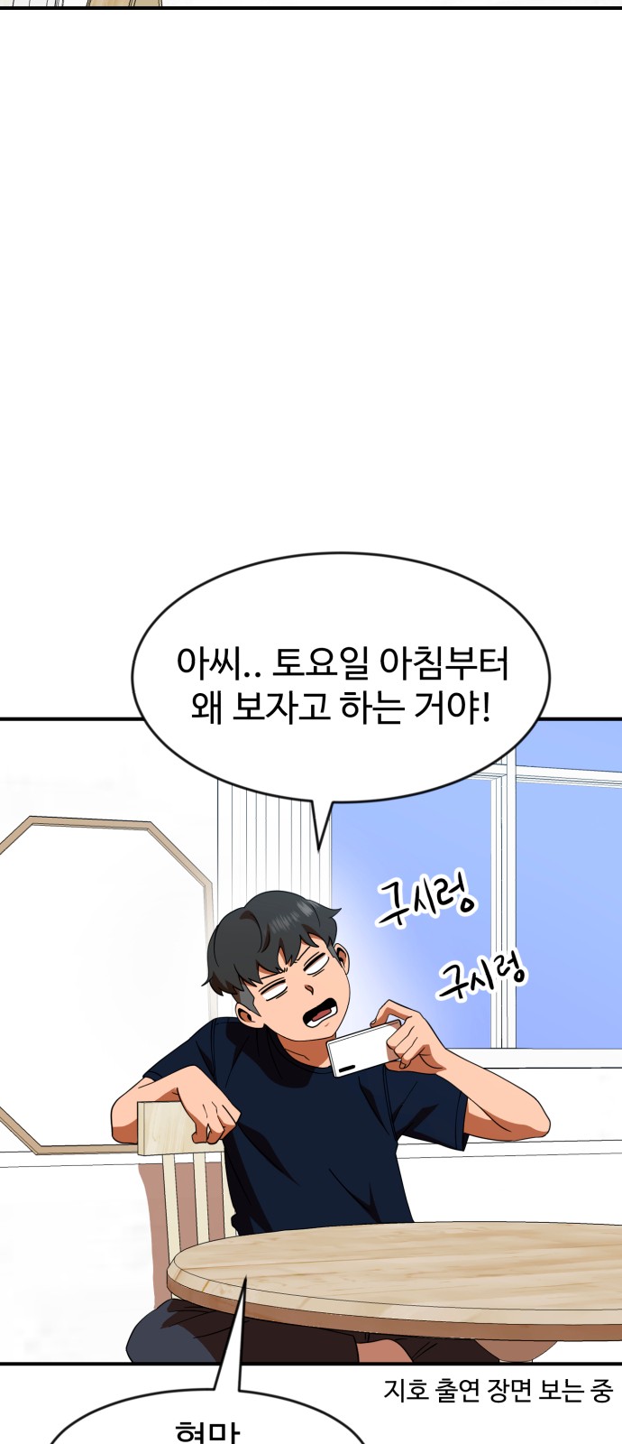 55 페이지