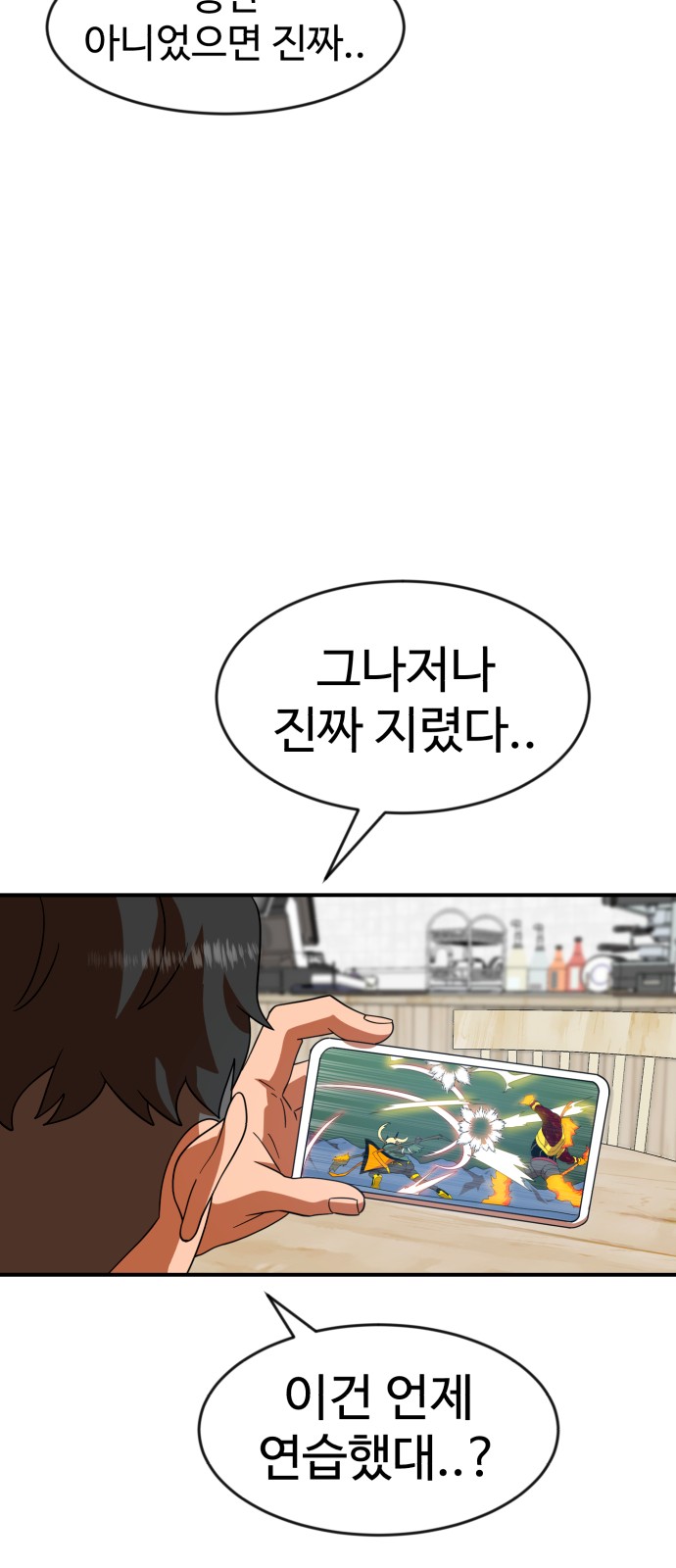 56 페이지