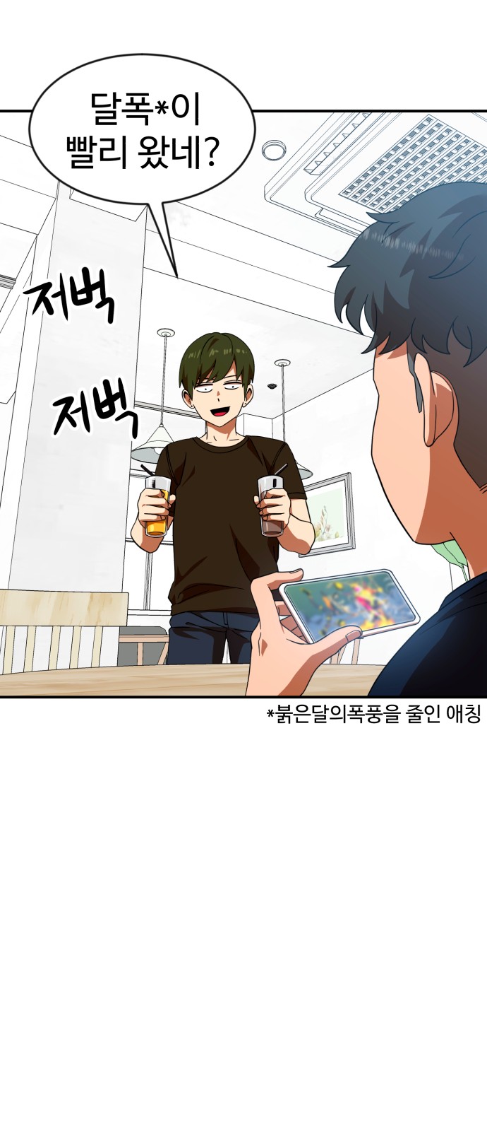 58 페이지
