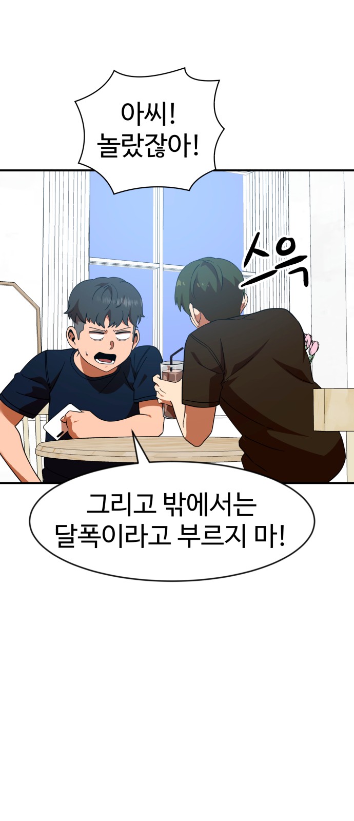 59 페이지