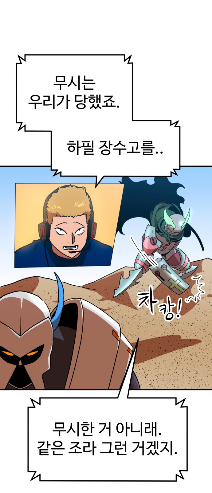 63 페이지