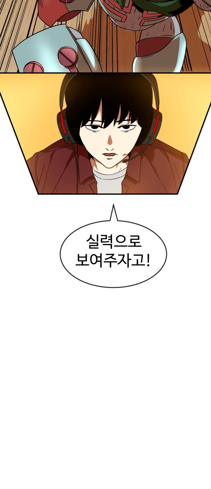 65 페이지