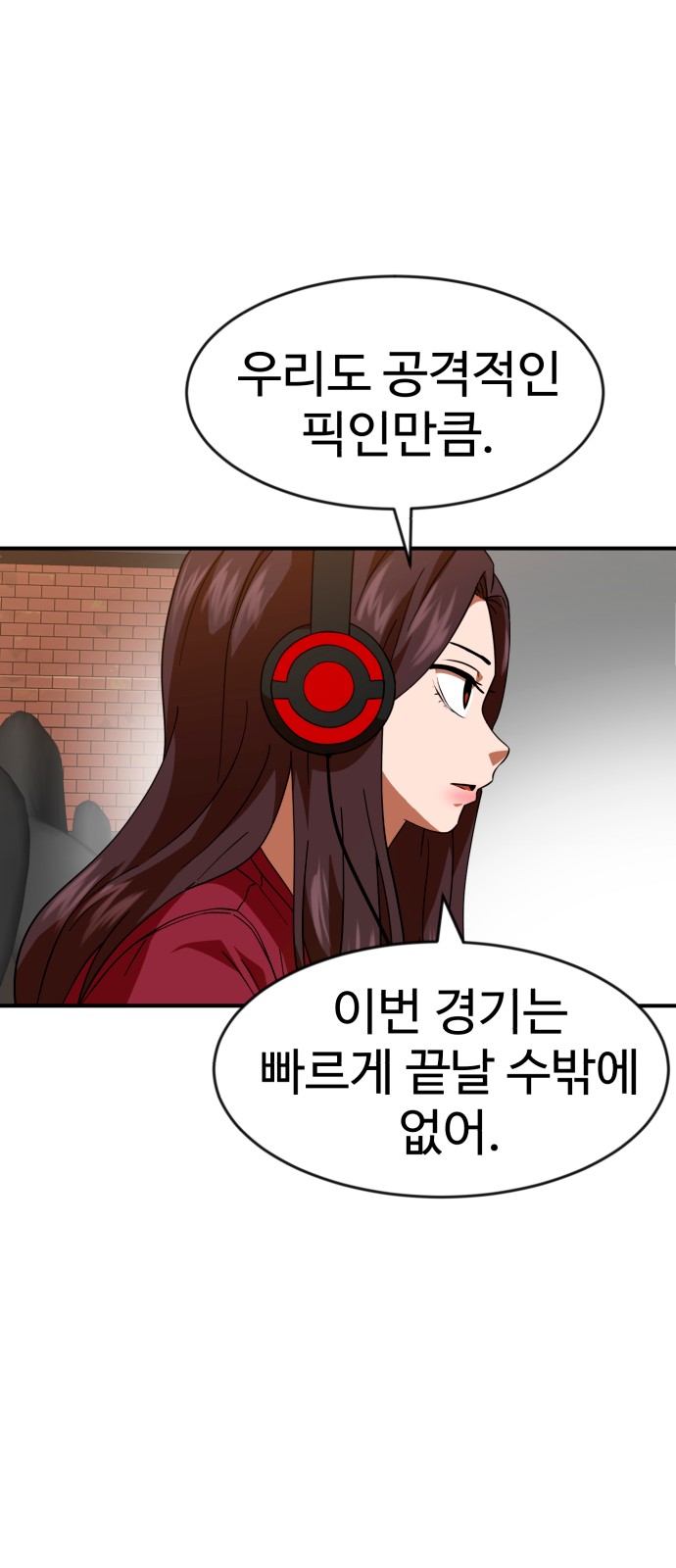 67 페이지