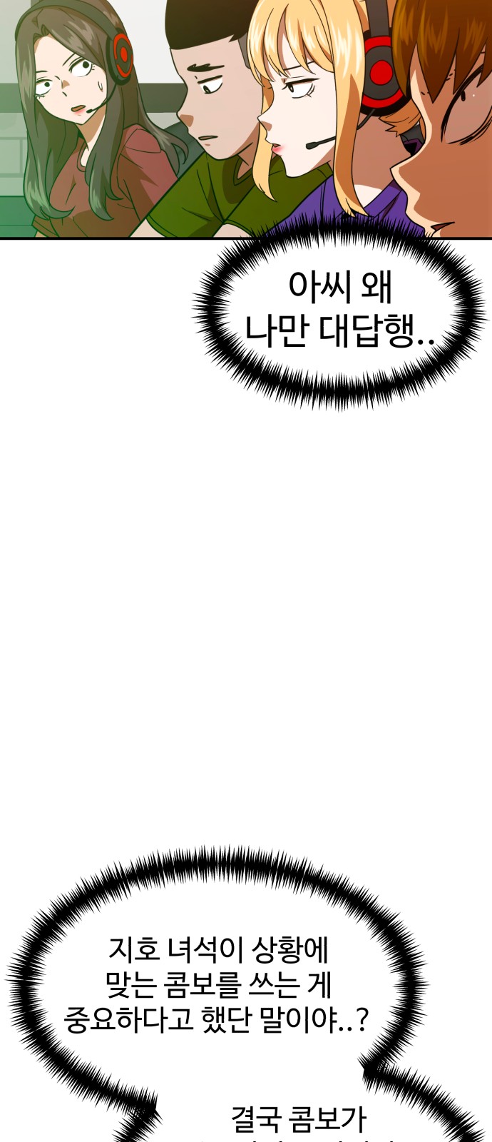 70 페이지