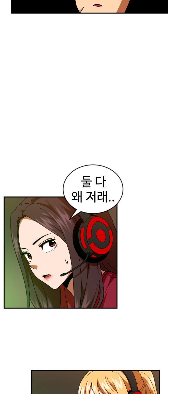 72 페이지
