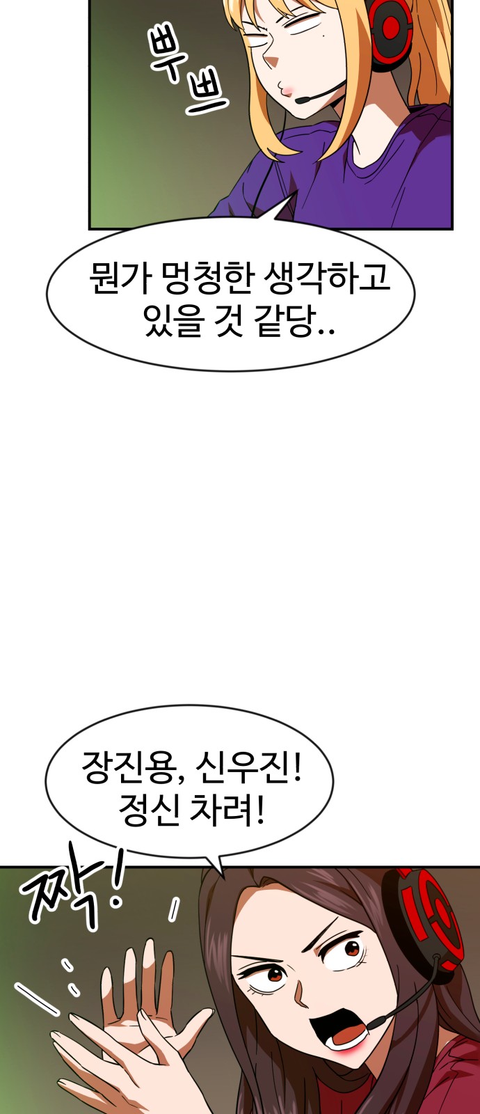 73 페이지