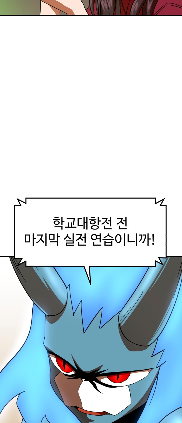 74 페이지