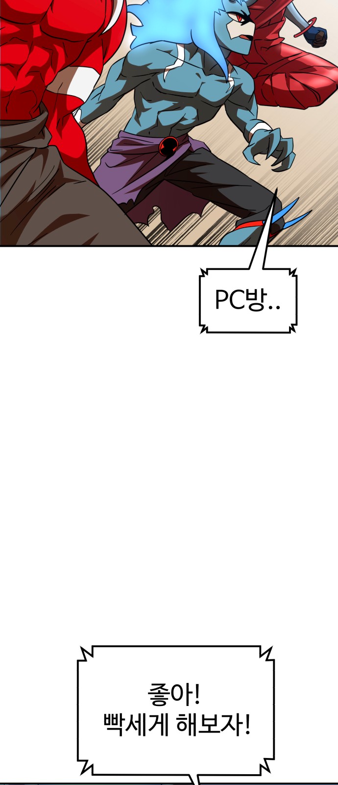 76 페이지