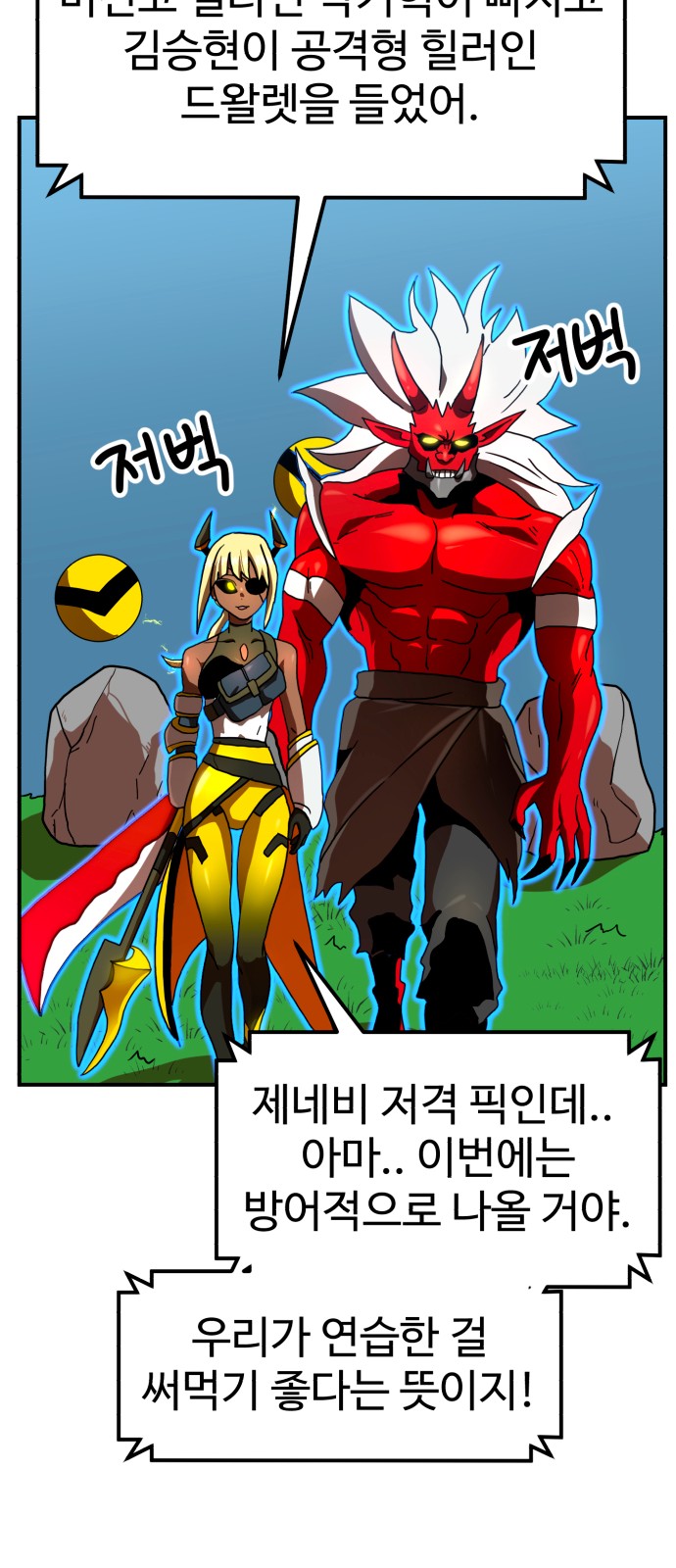 35 페이지