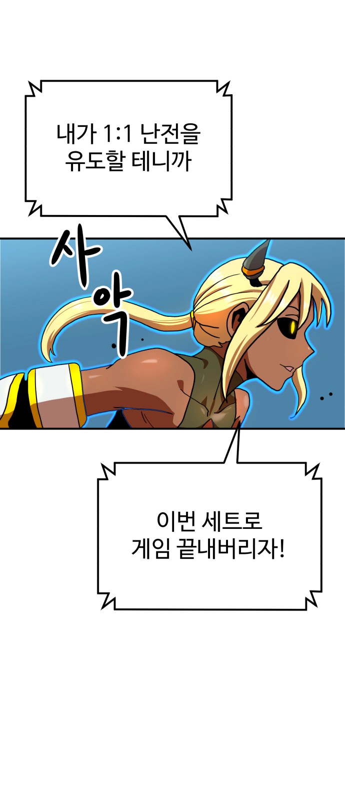 37 페이지