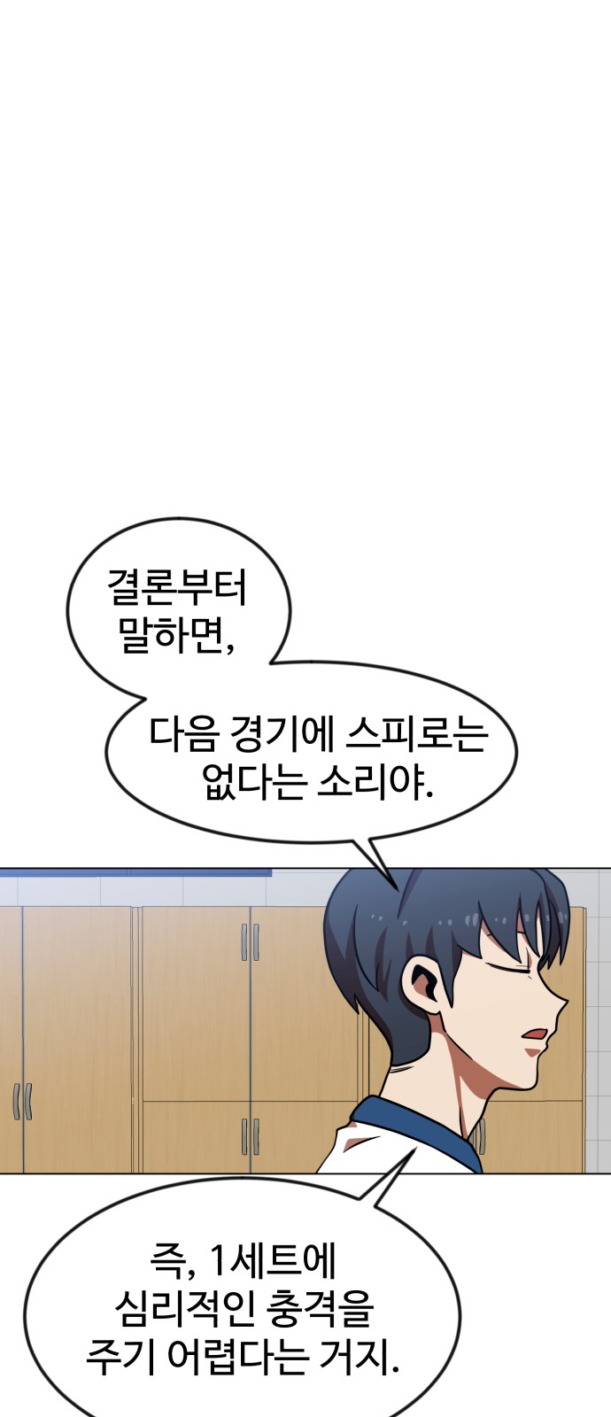 62 페이지
