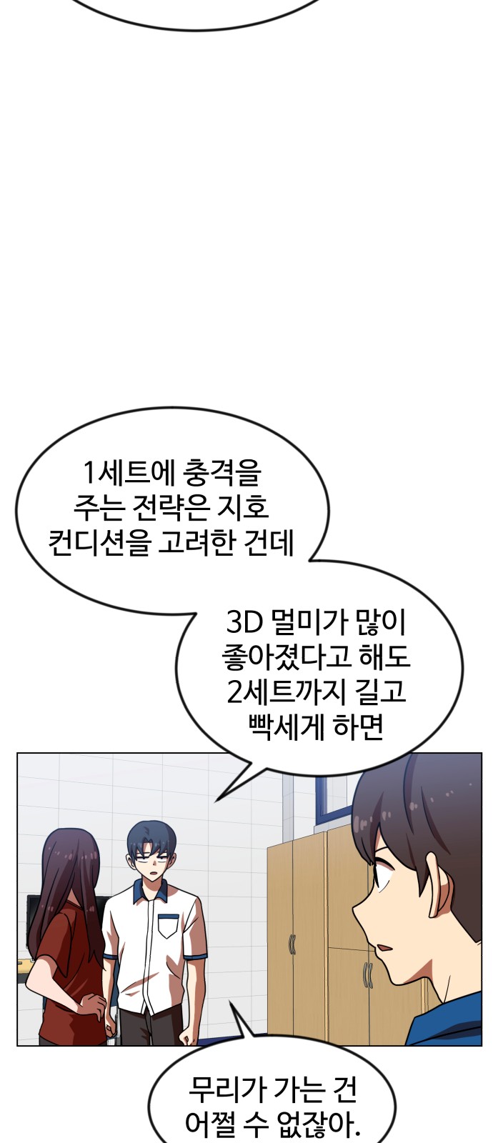 63 페이지