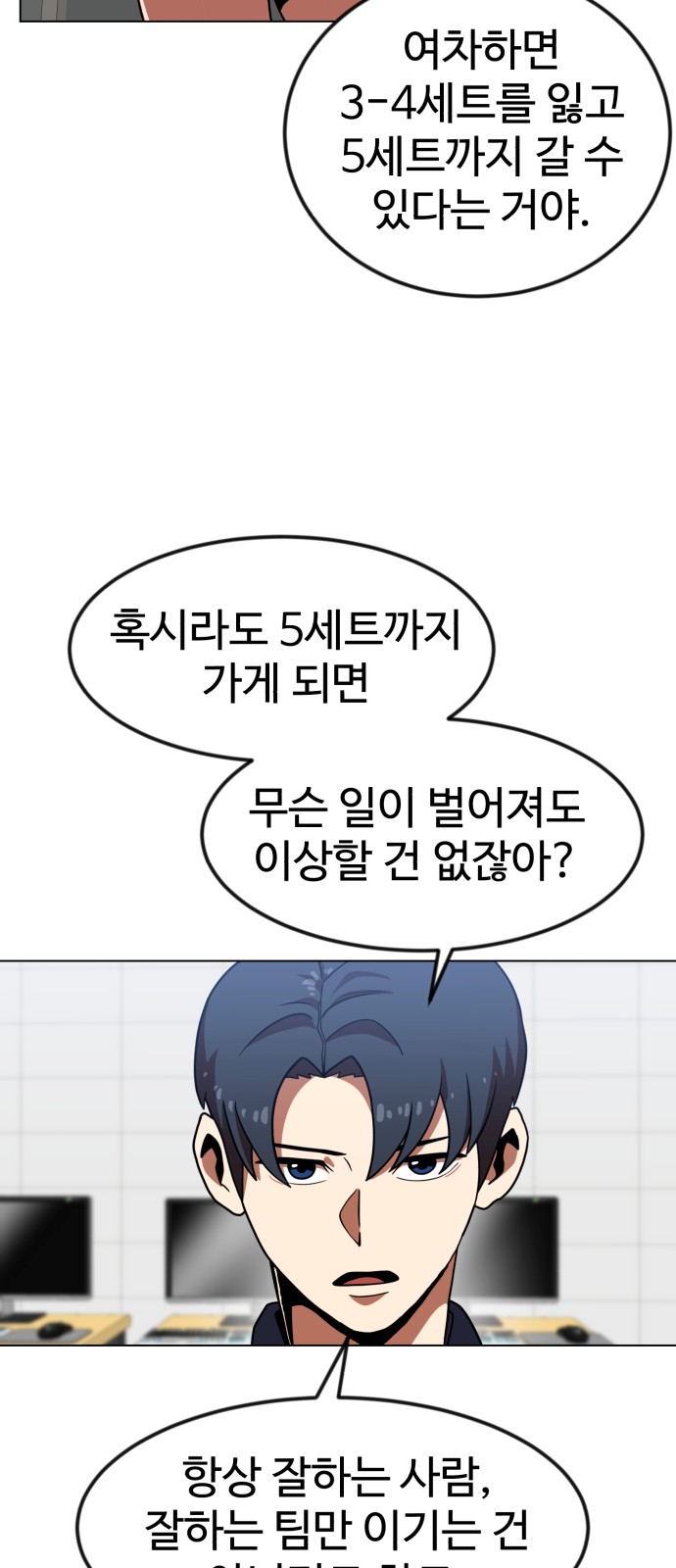 65 페이지