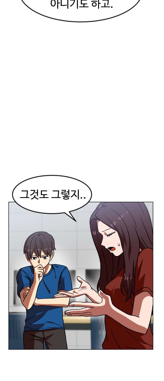 66 페이지