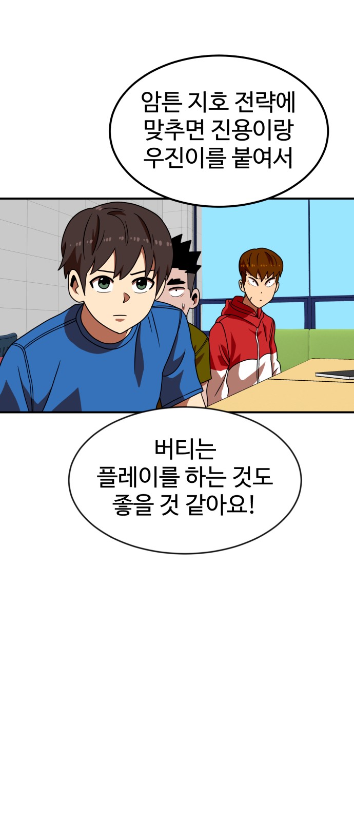 26 페이지