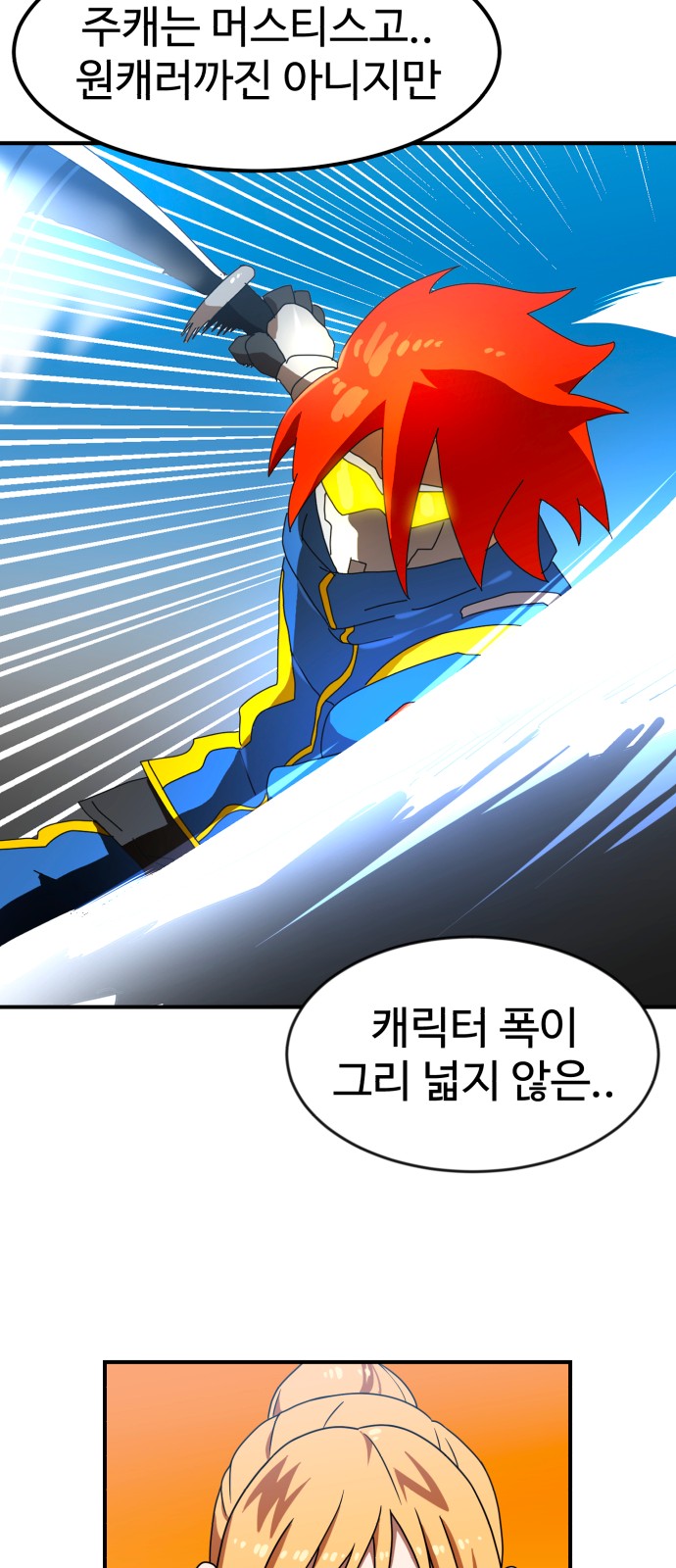 29 페이지