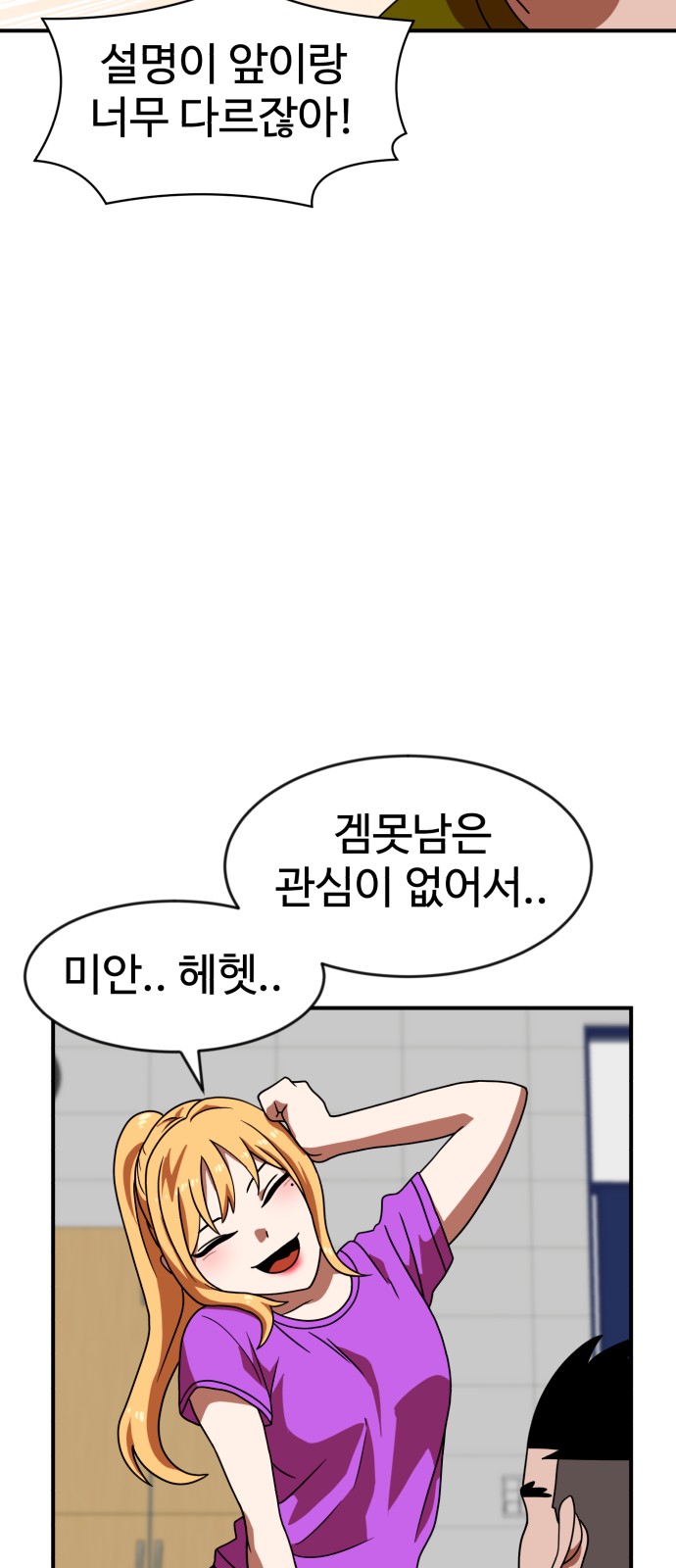 31 페이지