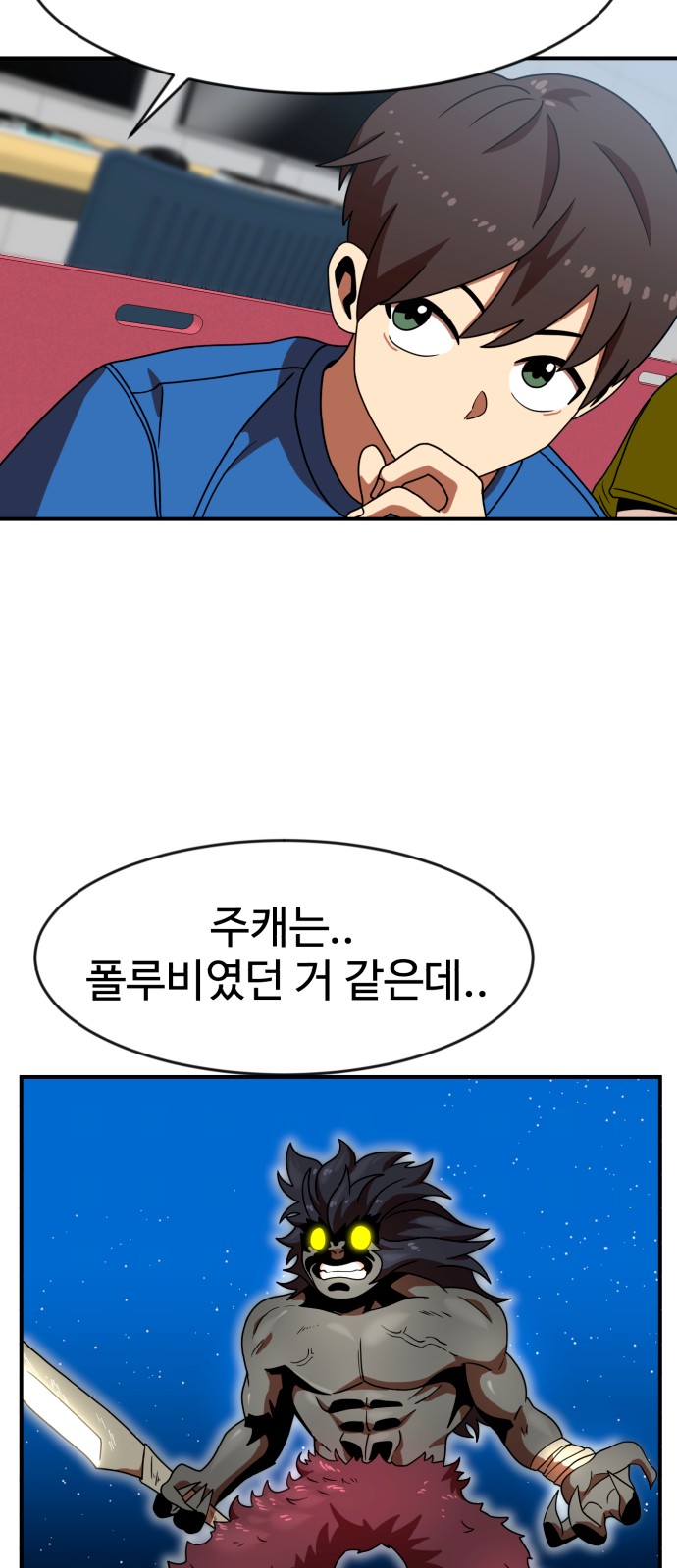 34 페이지