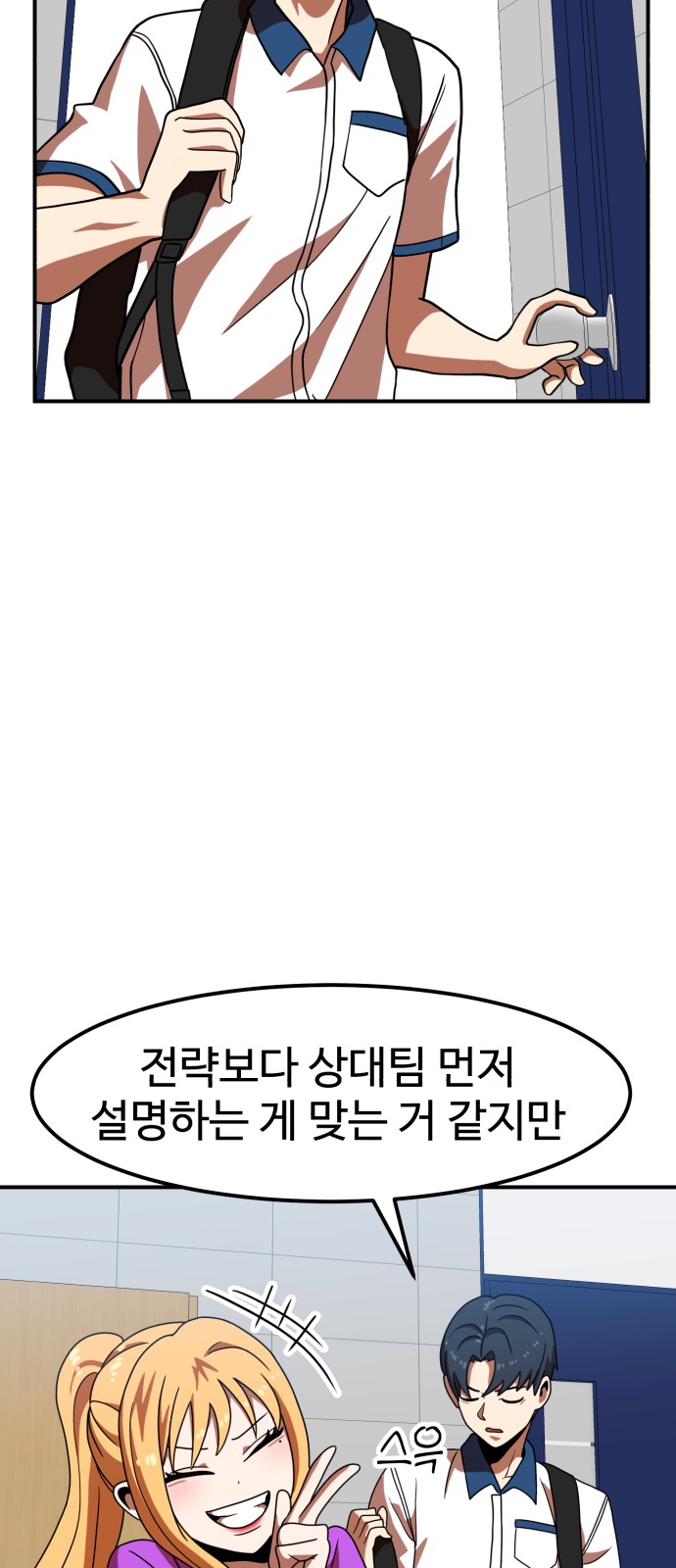 38 페이지