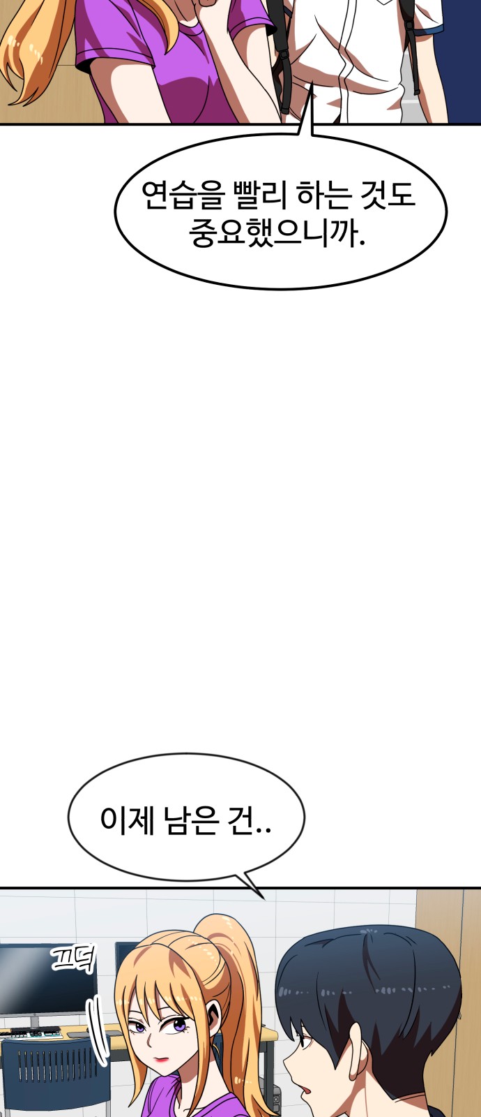 39 페이지