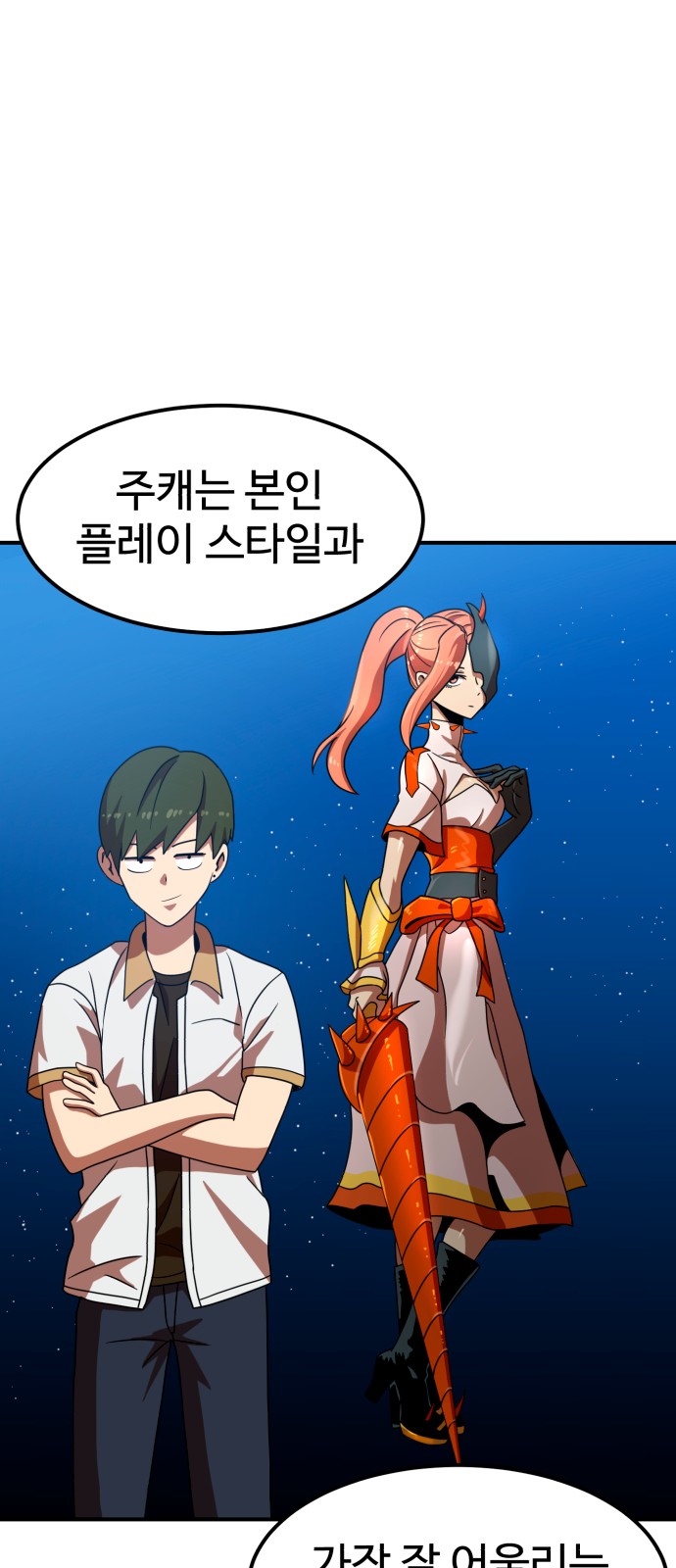 42 페이지