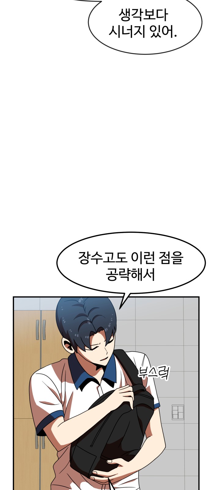 46 페이지
