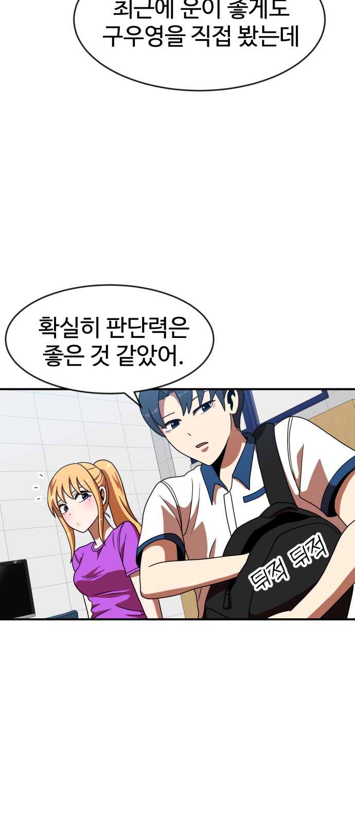 48 페이지