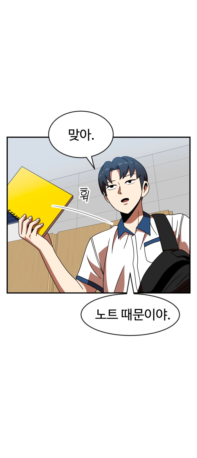 50 페이지