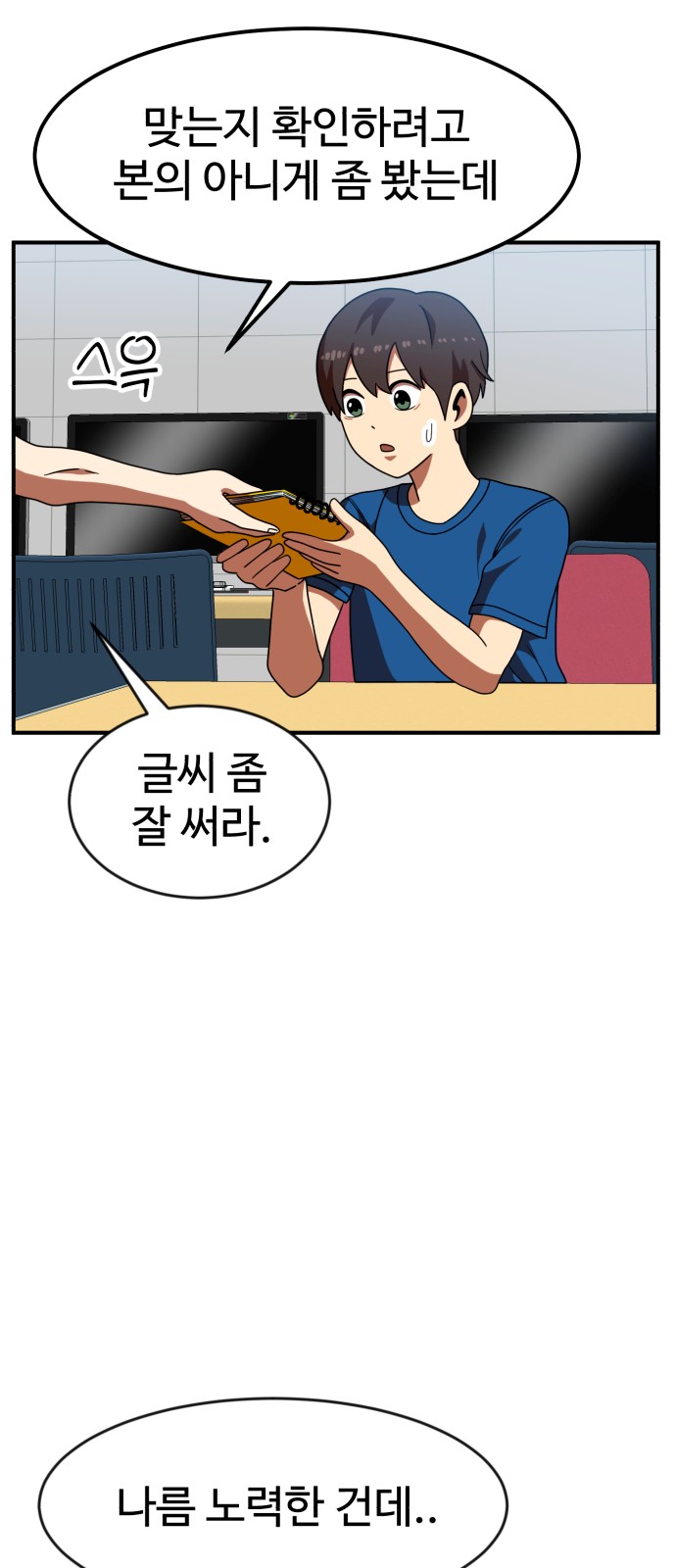51 페이지