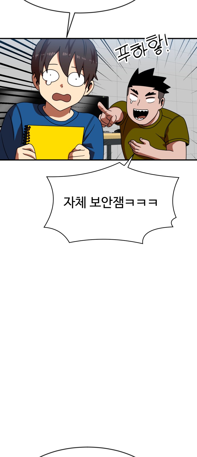 52 페이지