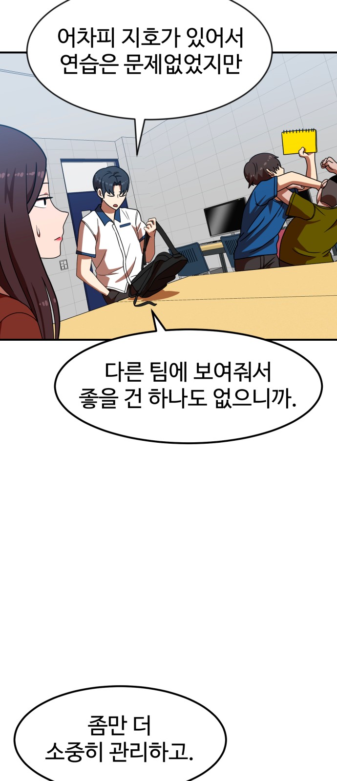 53 페이지