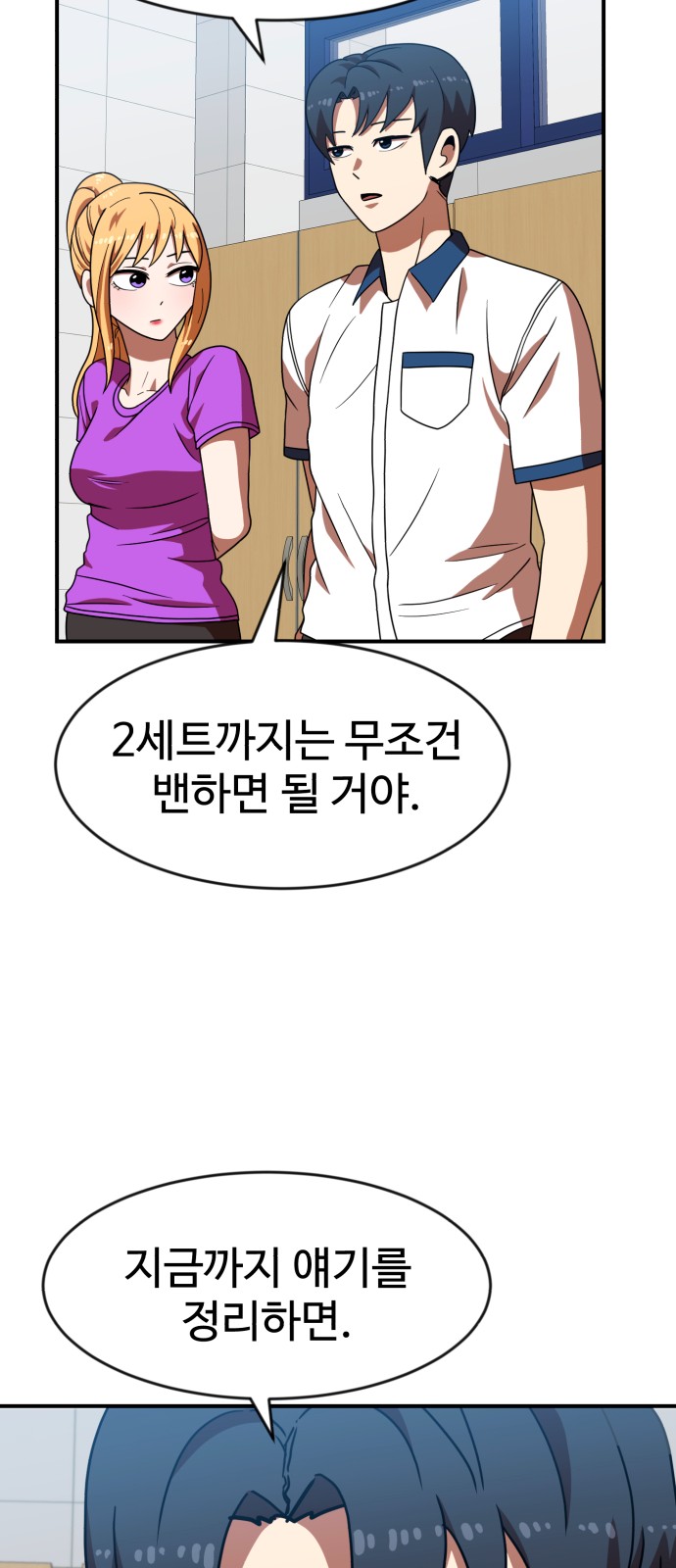 59 페이지
