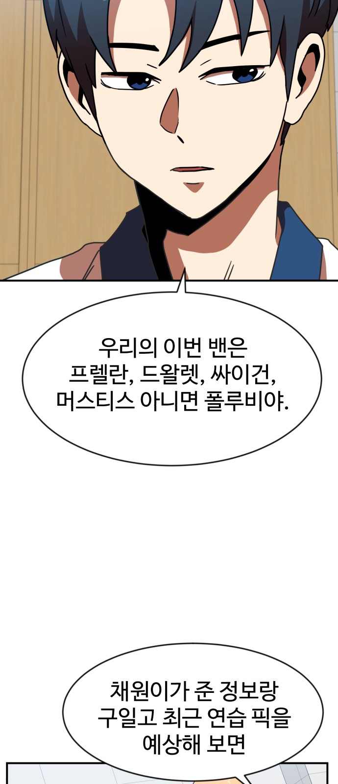 60 페이지
