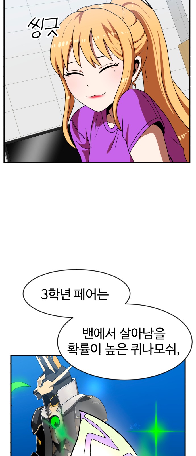 61 페이지