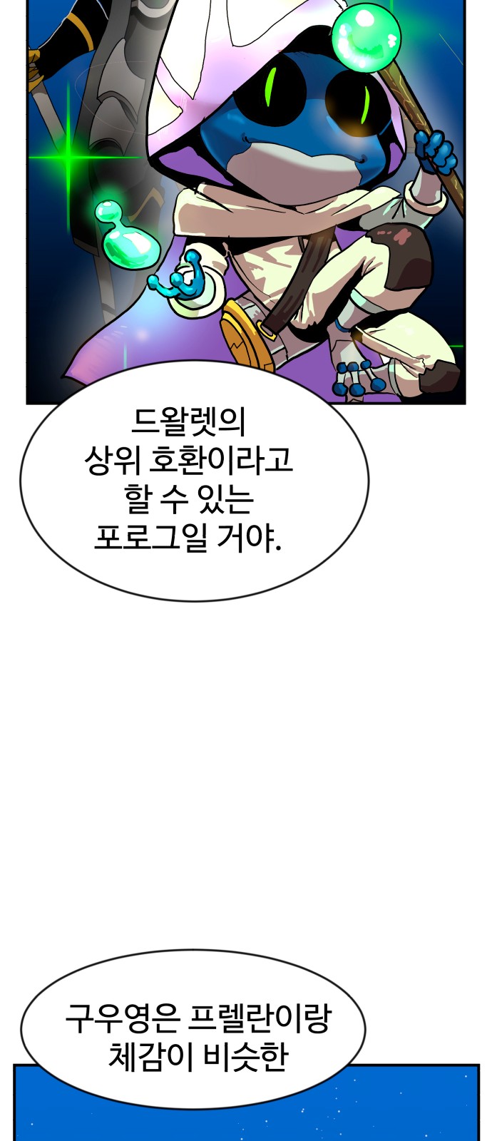 62 페이지