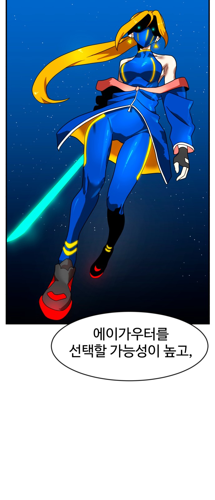 63 페이지