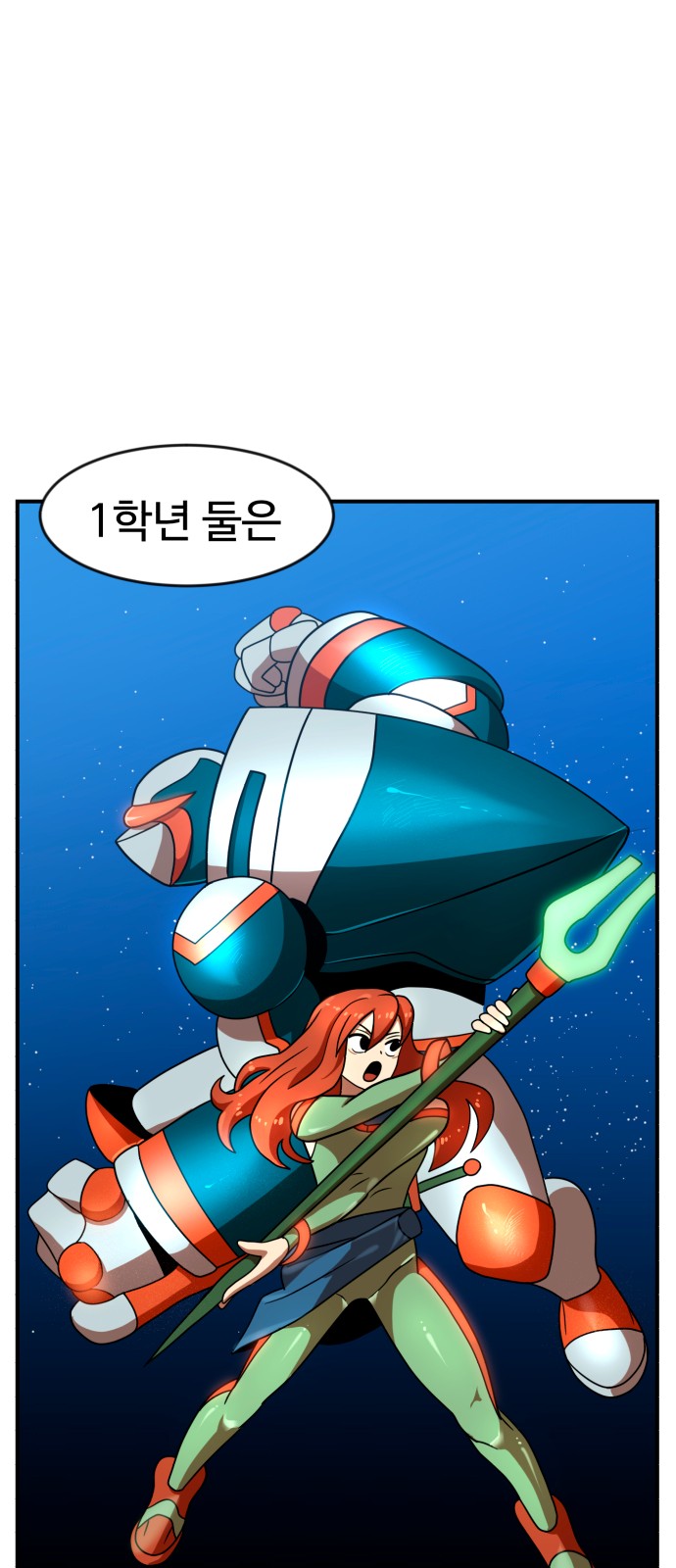 64 페이지