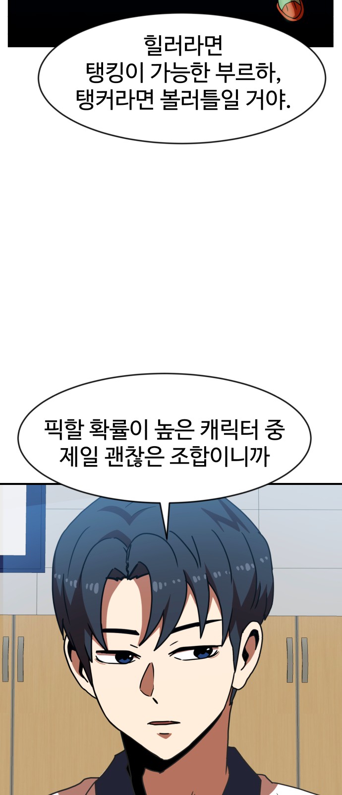 65 페이지