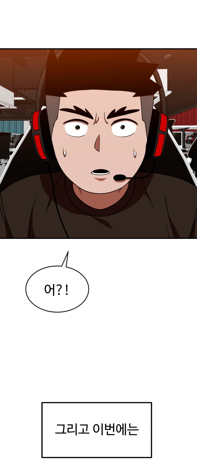 69 페이지
