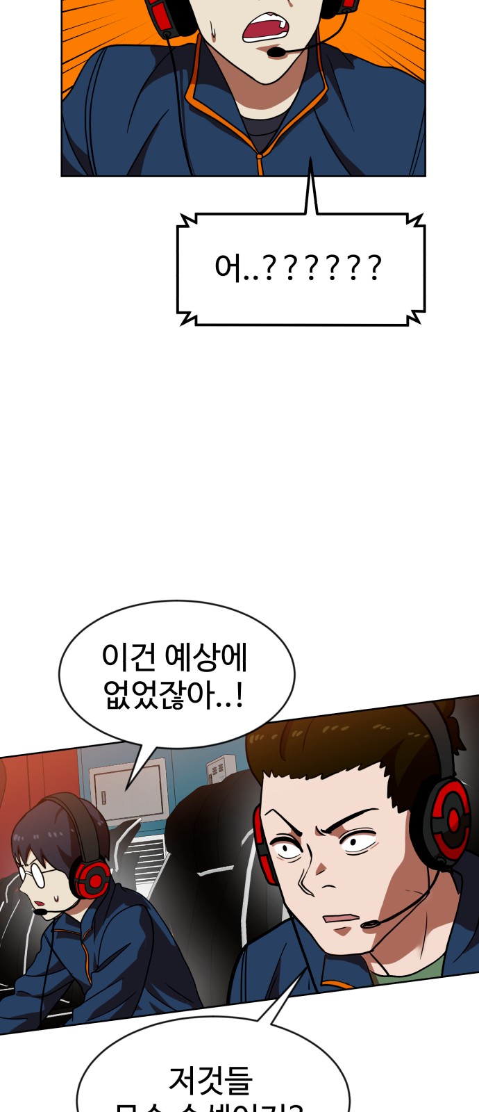 46 페이지