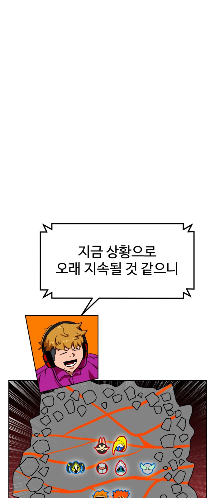 48 페이지