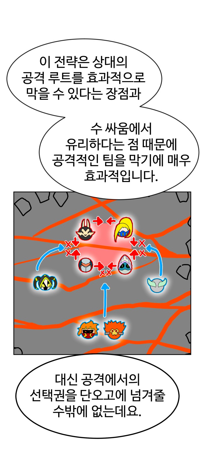 51 페이지