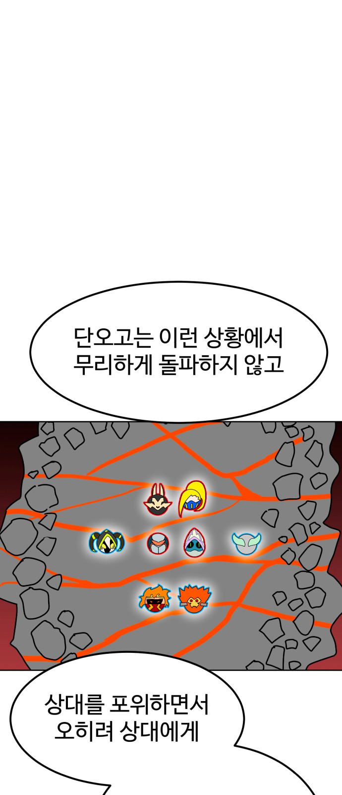52 페이지