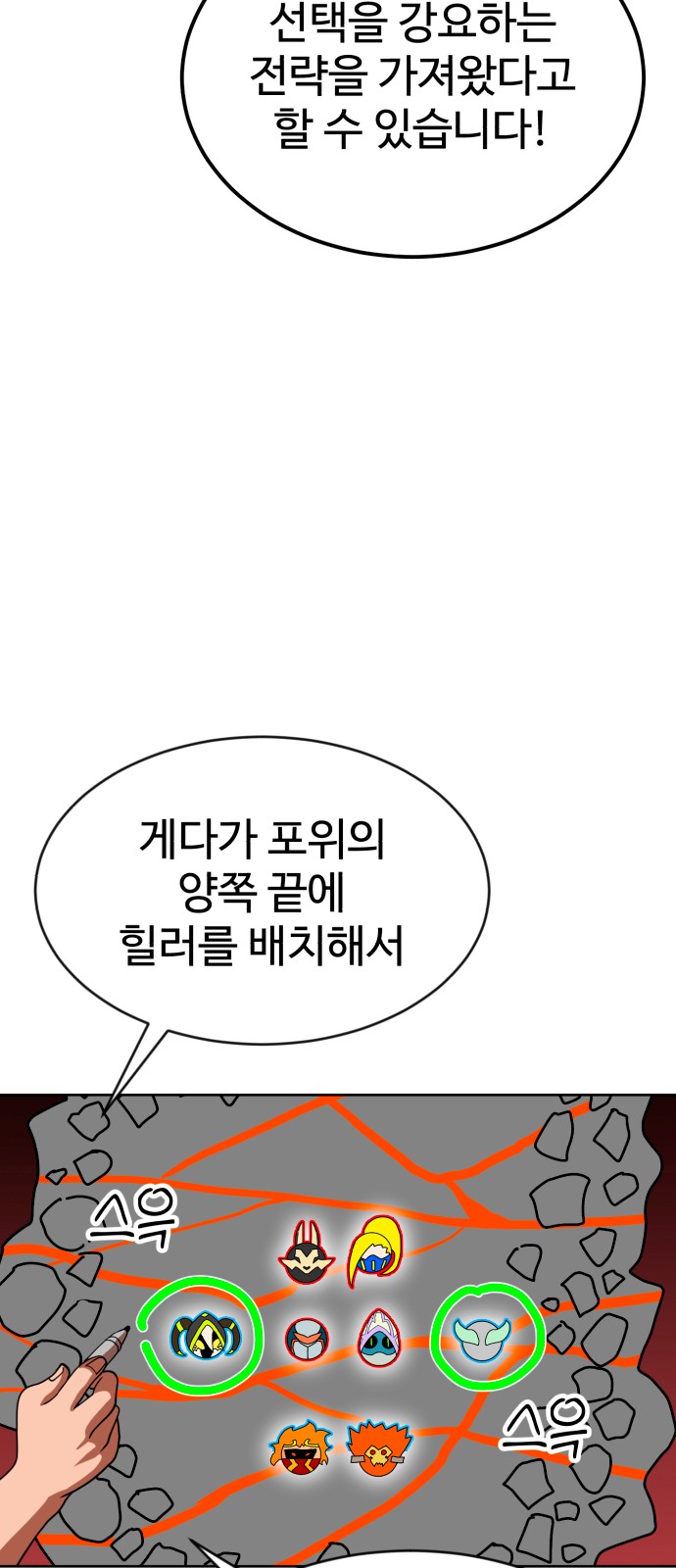 53 페이지