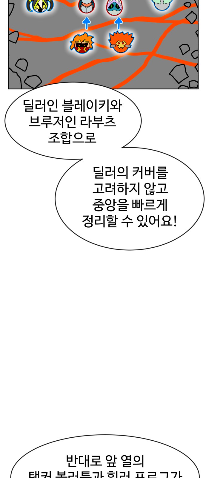 55 페이지