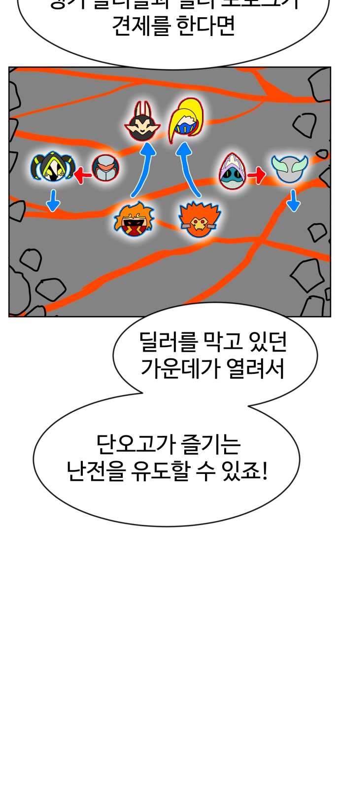 56 페이지